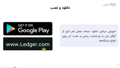 جمع‌بندی و ادامه یادگیری