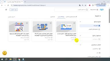 جمع‌بندی و ادامه یادگیری