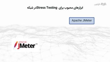 ابزارهای محبوب، نحوه انجام، چالش‌‍‌‌ها و ریسک‌‌ها