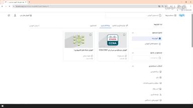 جمع‌بندی و ادامه یادگیری