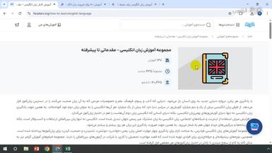 جمع‌بندی و ادامه یادگیری