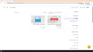 جمع‌بندی و ادامه یادگیری
