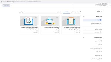 جمع‌بندی و ادامه یادگیری
