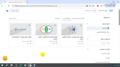 جمع‌بندی و ادامه یادگیری