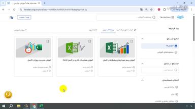 جمع‌بندی و ادامه یادگیری