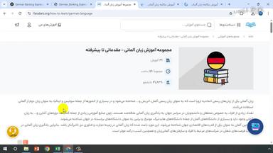جمع‌بندی و ادامه یادگیری