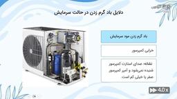 چکیده