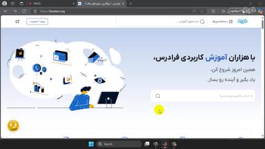 جمع‌بندی و ادامه یادگیری