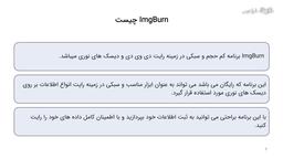 چکیده