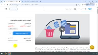 نحوه نصب و آشنایی با محیط نرم‌افزار و کار با بخش‌های مختلف آن