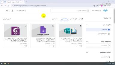 جمع‌بندی و ادامه یادگیری