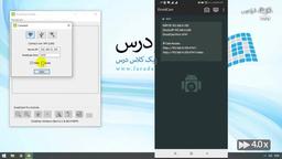 معرفی نرم‌افزار