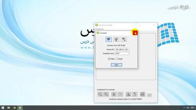 اتصال از طریق کابل