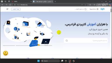 جمع‌بندی و ادامه یادگیری