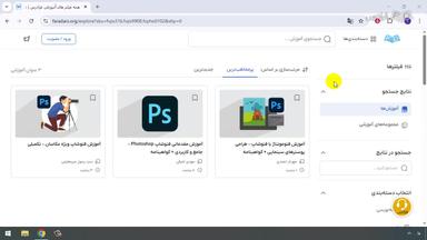 جمع‌بندی و ادامه یادگیری