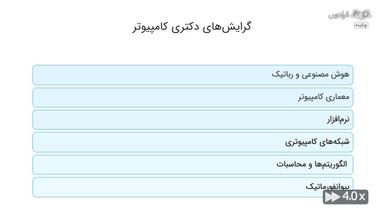 چکیده