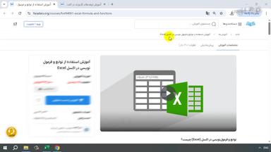 جمع‌بندی و ادامه یادگیری