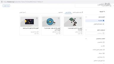جمع‌بندی و ادامه مسیر