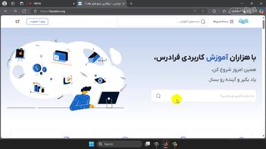 جمع‌بندی و ادامه یادگیری