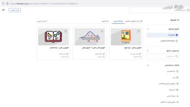 جمع‌بندی و ادامه یادگیری