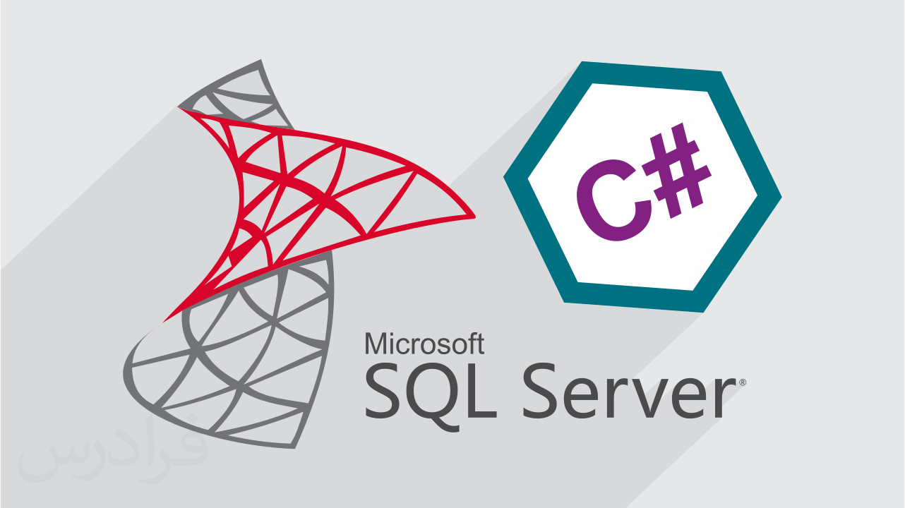 آموزش LINQ to SQL در سی شارپ C#‎ | فرادرس