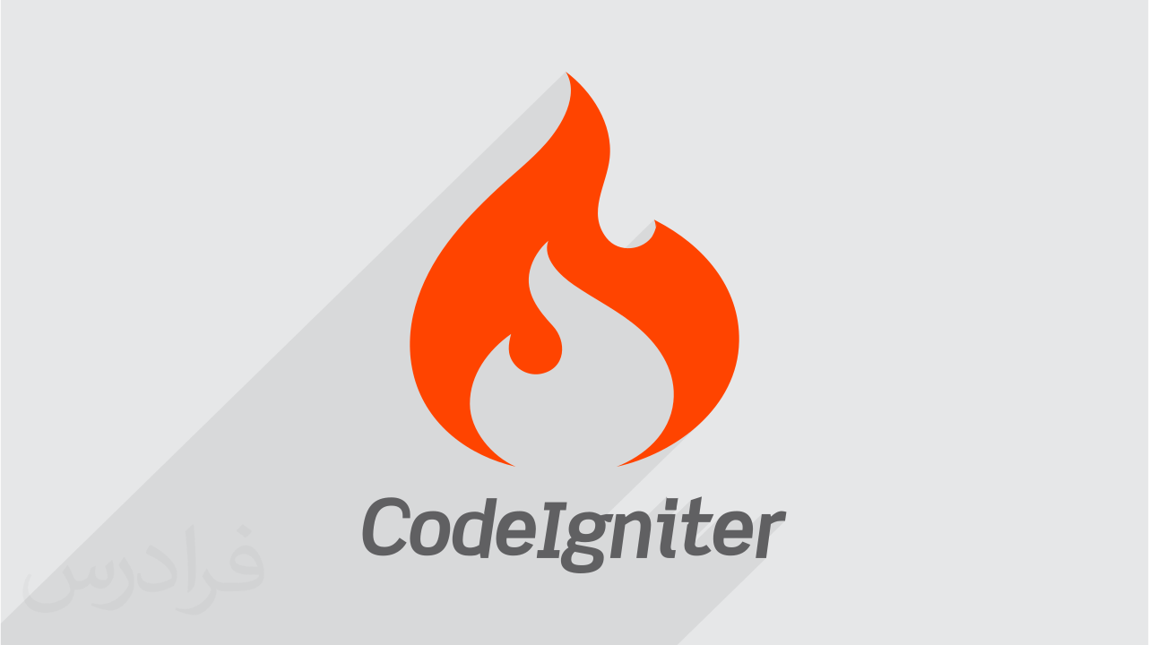 کاور آموزش فریم ورک PHP کدایگنایتر CodeIgniter