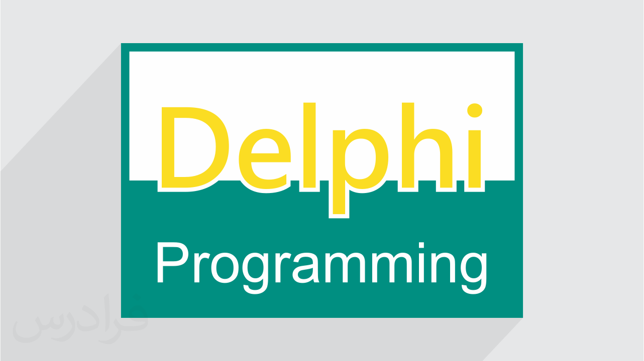 آموزش پروژه محور برنامه نویسی دلفی Delphi | فرادرس