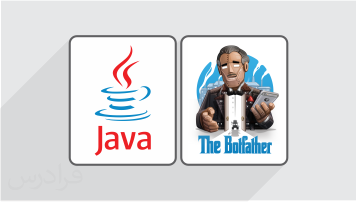 برنامه نویسی ربات تلگرام با java