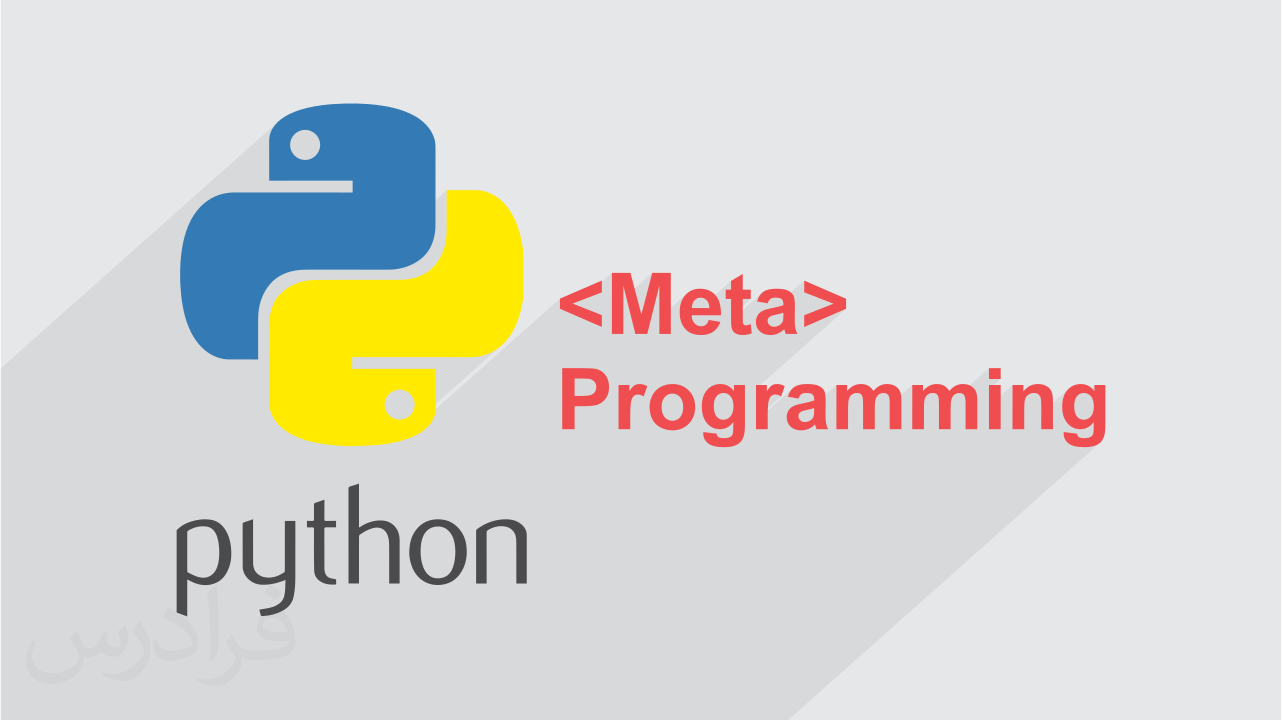 آموزش برنامه نویسی متا Metaprogramming در پایتون | فرادرس