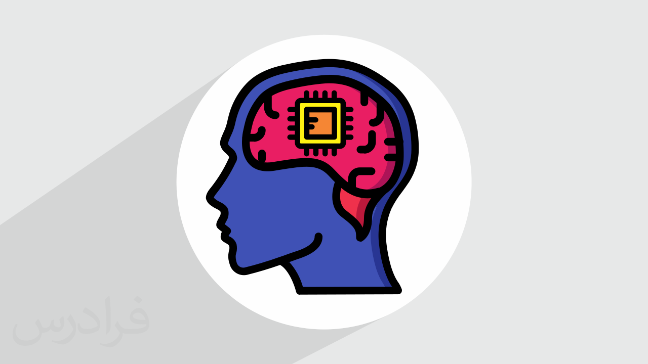 کاور آموزش مبانی یادگیری عمیق (Deep Learning)