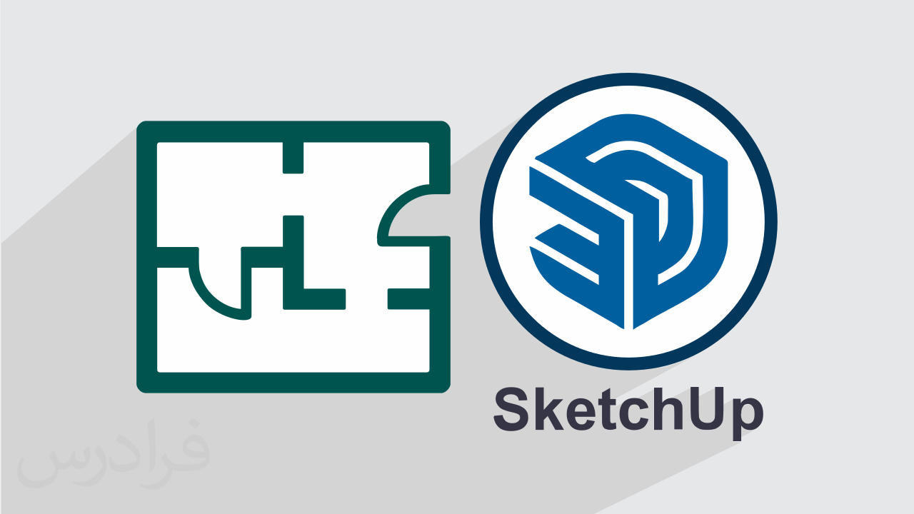 کاور آموزش طراحی فضای مدرسه در SketchUp