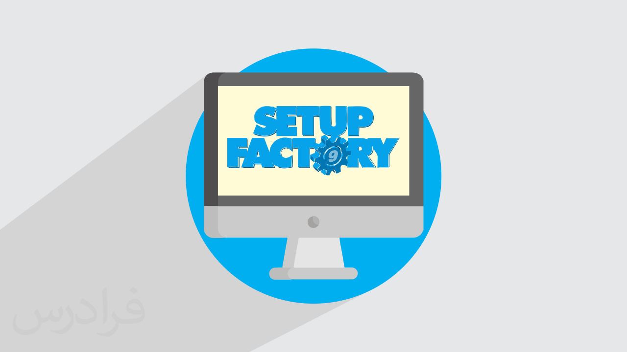 setup factory