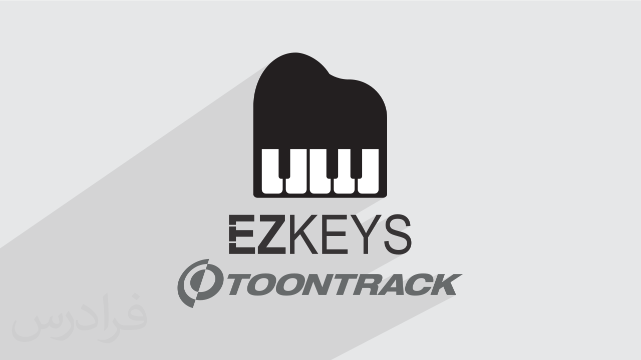 آموزش ساخت موسیقی با ساز پیانو در نرم‌افزار Toontrack EZ Key – پیش ثبت نام