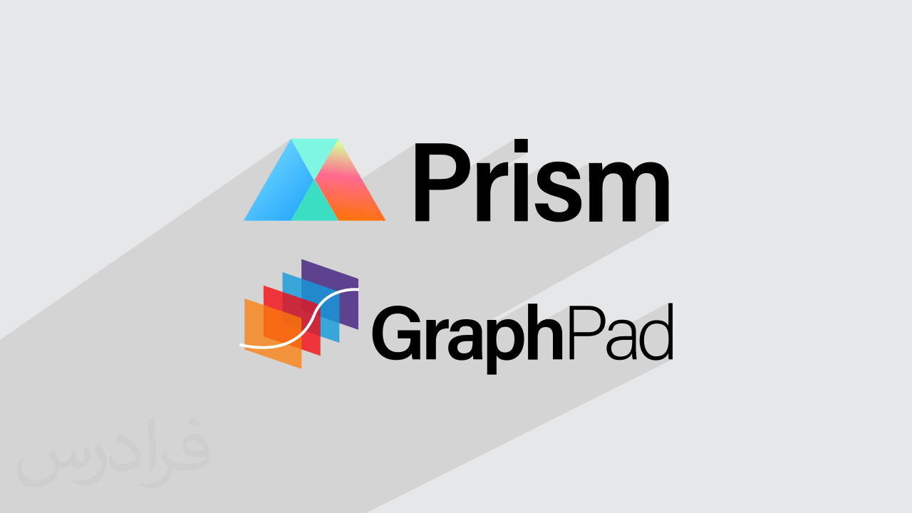 آموزش نرم افزار Graphpad Prism تحلیل آماری با گراف پد پریسم فرادرس