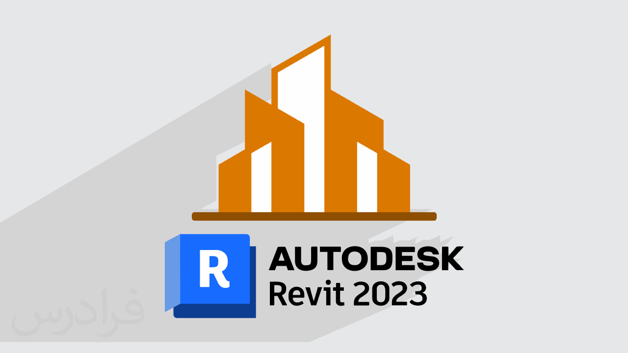 کاور آموزش Revit Architecture در معماری