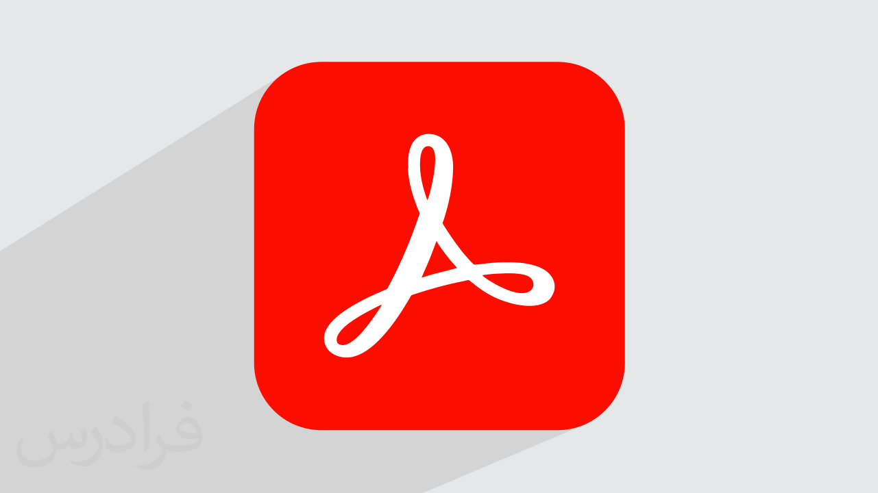 Adobe Acrobat Pro Стоимость