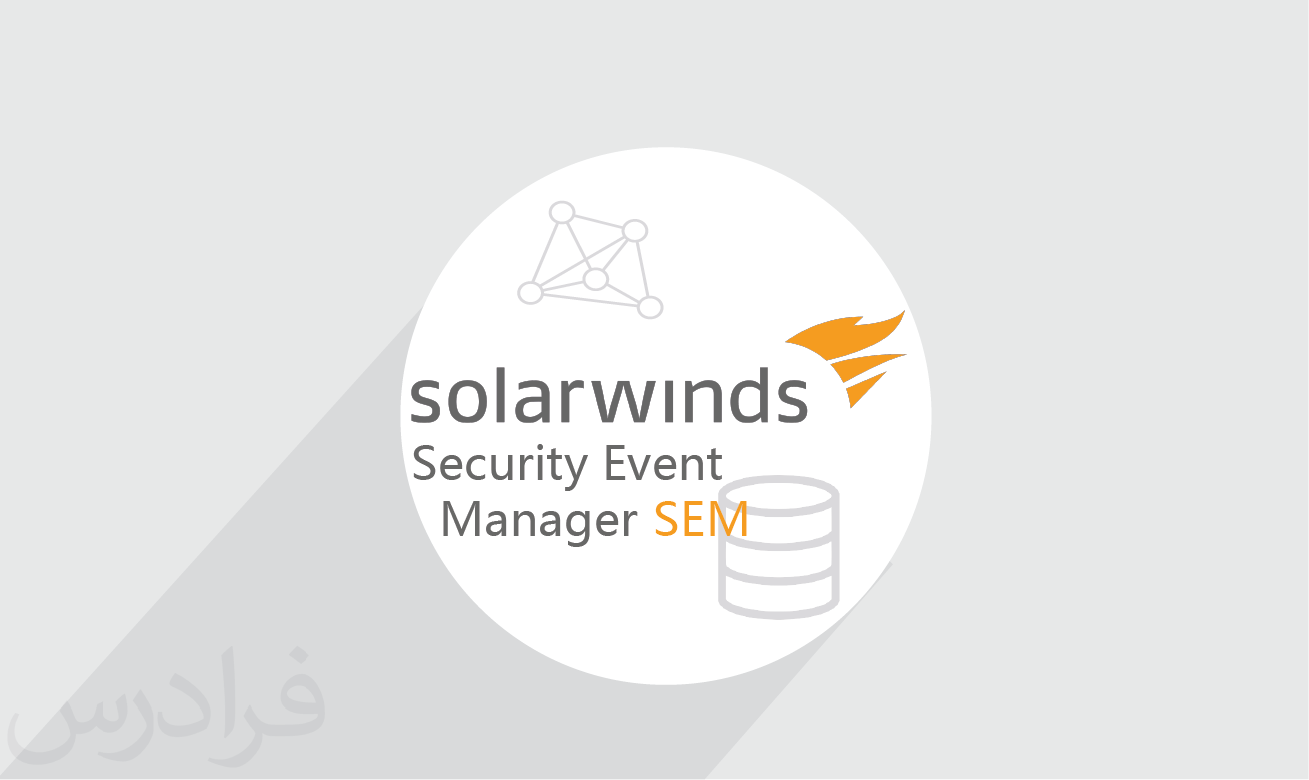  solarwinds security event manager sem 