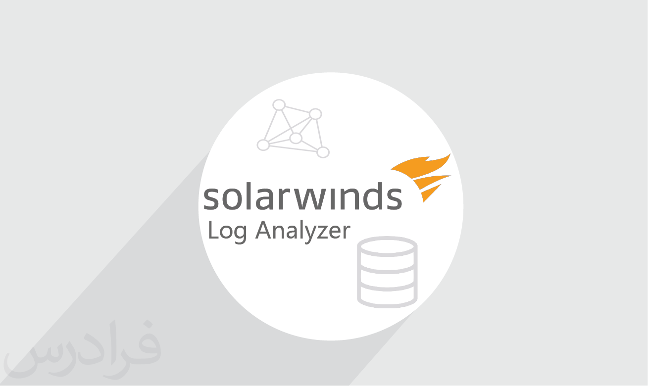  solarwinds log analyzer 