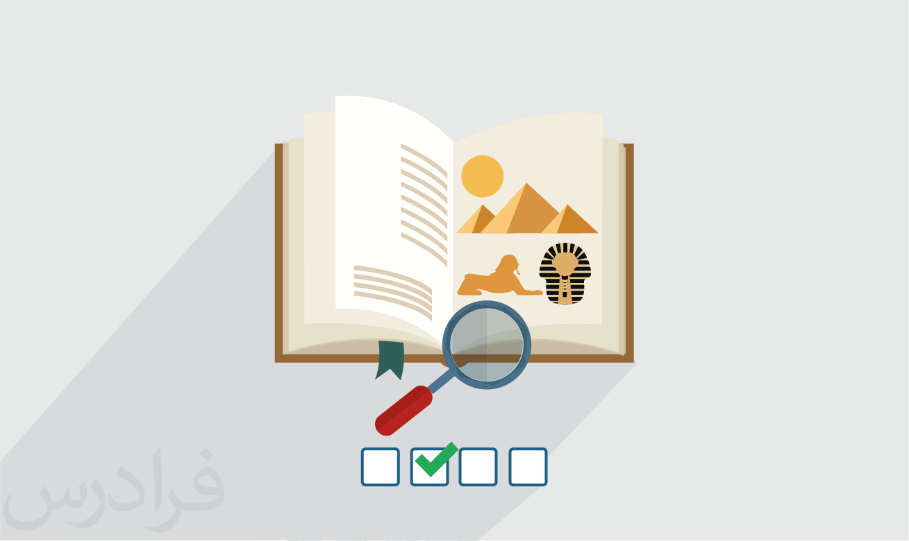 سوالات و پاسخنامه کنکور کارشناسی ارشد تاریخ ۱۴۰۲ + دانلود رایگان