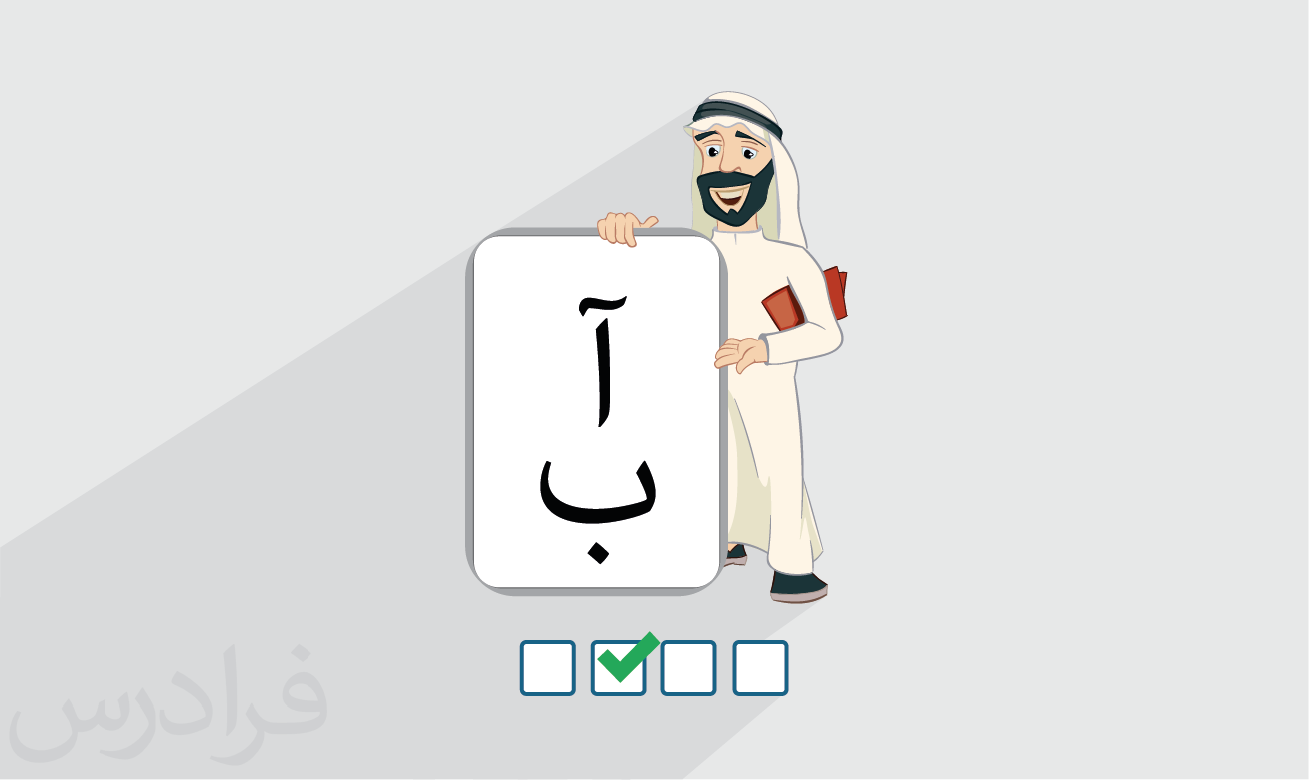 سوالات و پاسخنامه کنکور کارشناسی ارشد زبان عربی ۱۴۰۱ + دانلود رایگان