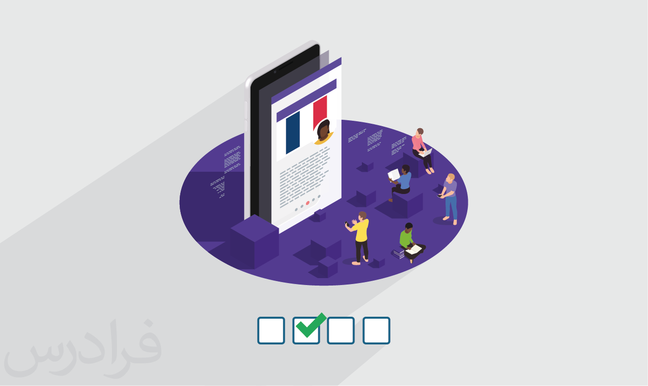 سوالات و پاسخنامه کنکور کارشناسی ارشد زبان فرانسه ۱۴۰۱ + دانلود رایگان