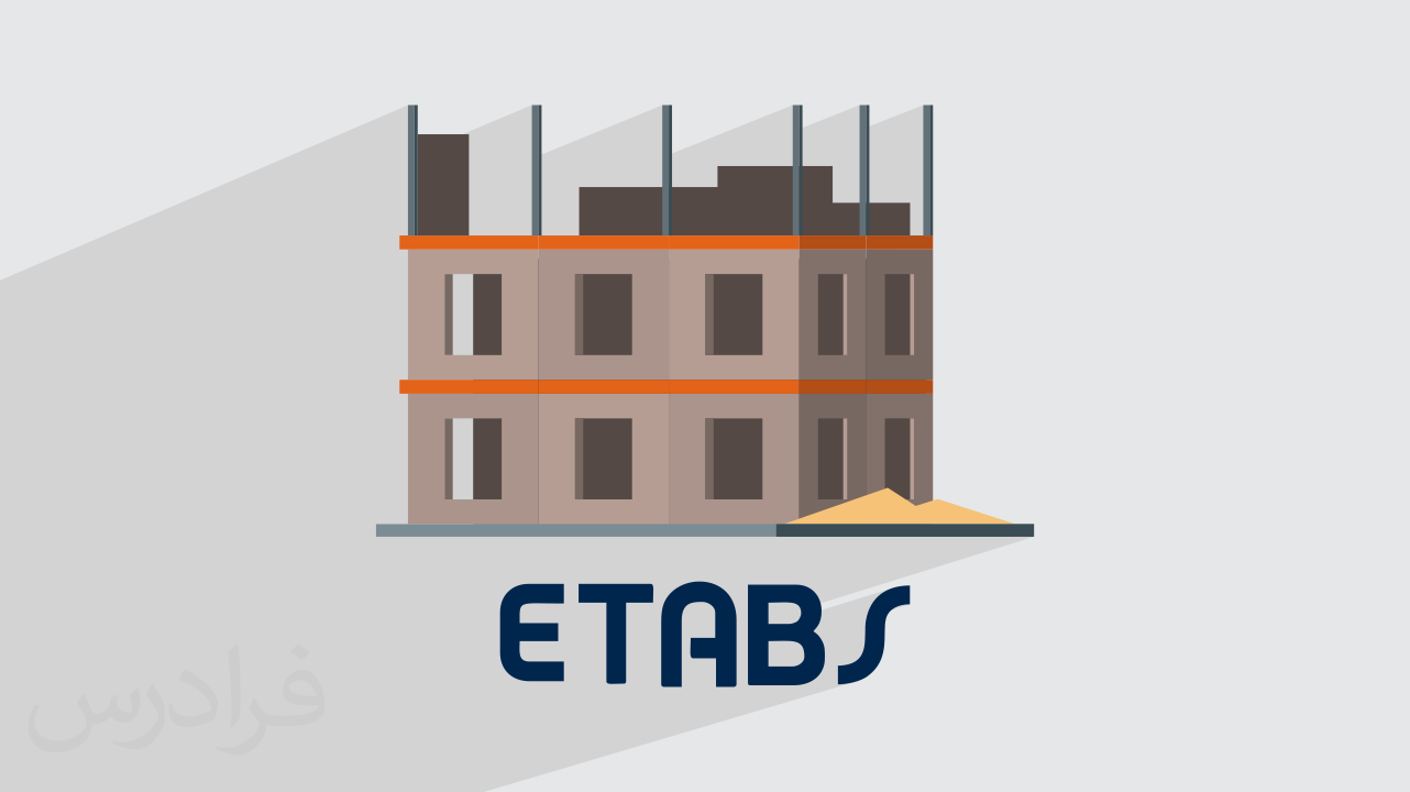 کاور آموزش کنترل‌های سازه‌ای در ETABS
