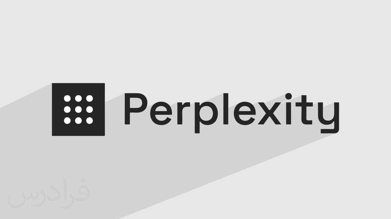 آموزش کار با هوش مصنوعی Perplexity – تصحیح اشتباهات گرامری زبان انگلیسی ...