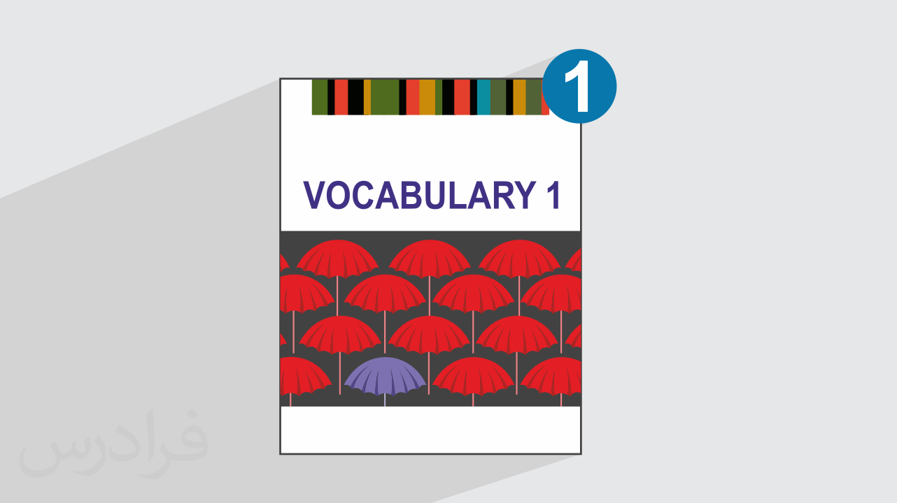 کاور آموزش زبان انگلیسی – کتاب Focus on Vocabulary 1