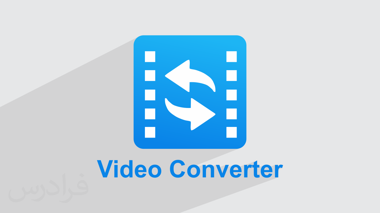 آموزش مقدماتی ویرایش ویدئو با Apowersoft Video Converter Studio (رایگان