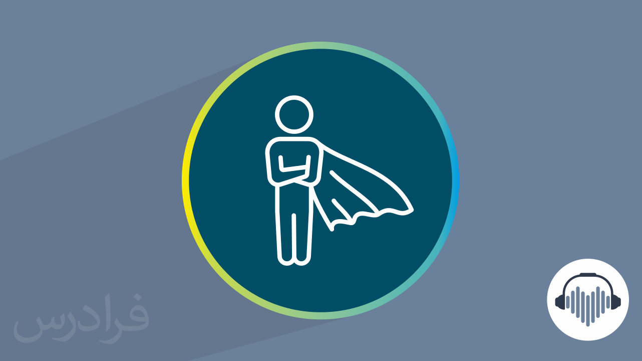 رازهای ساخت شخصیت کاریزماتیک