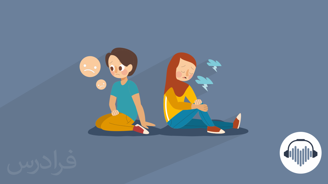 اختلالات روان کودکان و نوجوانان چیست؟