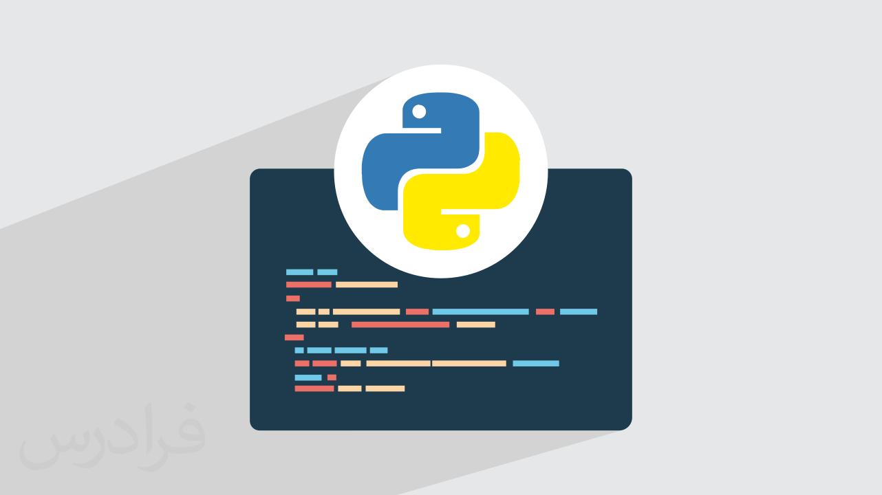 آموزش بازیسازی با پایتون و کتابخانه Pygame