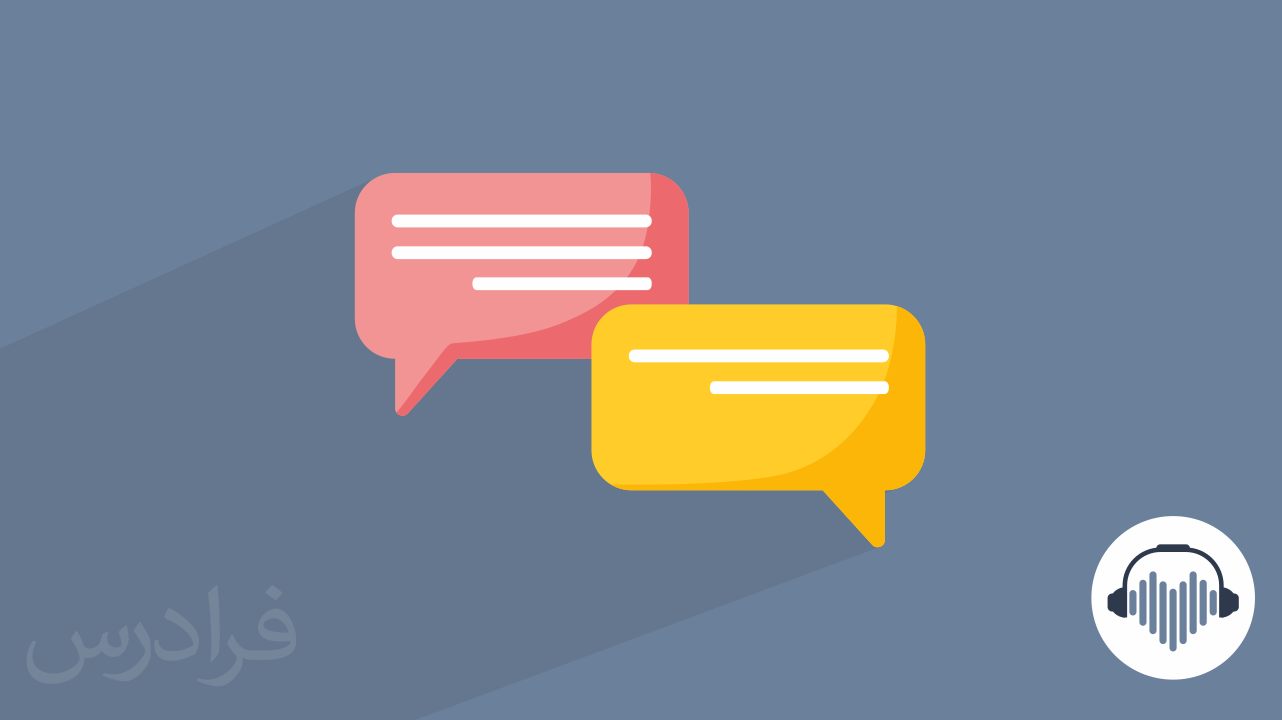 چطور ارتباط غیرکلامی را تقویت کنیم؟