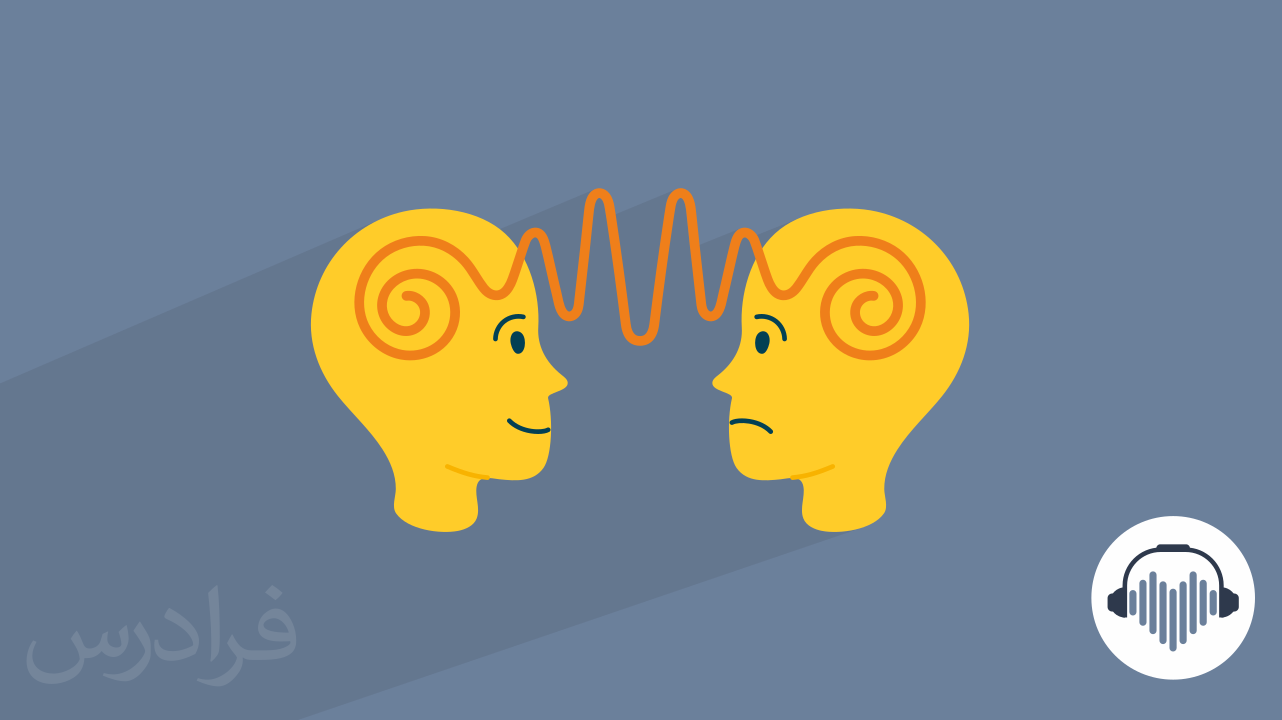 یادگیری مهارت همدردی